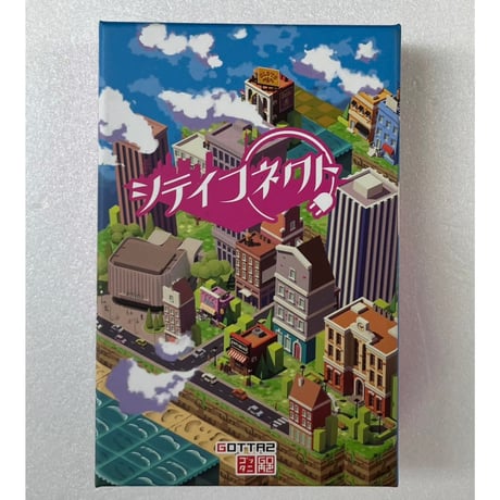 【中古商品】シティコネクト