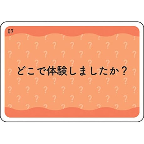 黄金体験