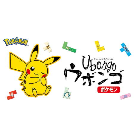 ウボンゴポケモン(Ubongo)