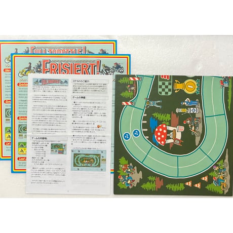 【中古商品】フルスロットル! (Frisiert!) [日本語訳付き]