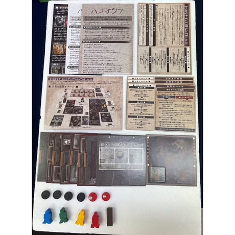 【中古商品】ハコオンナ 第五版