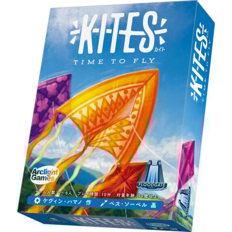 KITES(カイト)日本語版