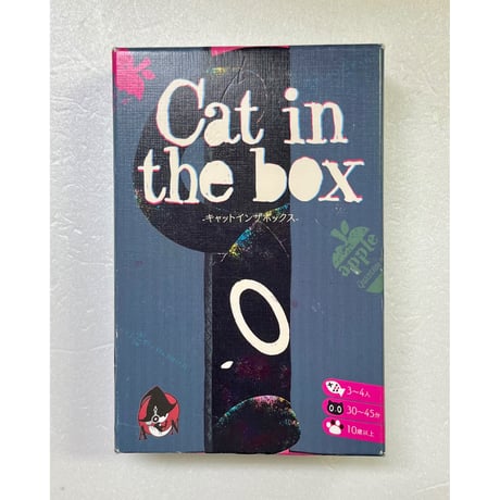 【中古商品】Cat in the box -キャットインザボックス-