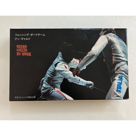 【中古商品】アン・ギャルド 日本語版 (En Garde)