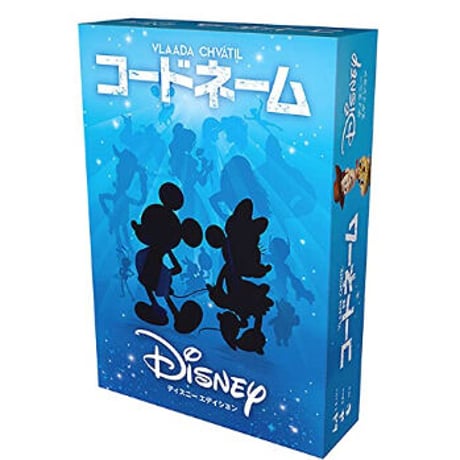 コードネームDisney(ディズニー)
