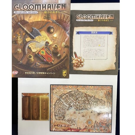 【中古商品】グルームヘイブン　獅子のあぎと　(Gloomhaven： Jaws of the Lion)