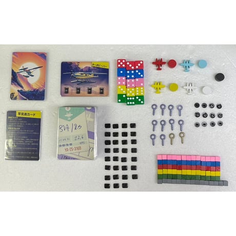 【中古商品】ユーコン・エアウェイズ 完全日本語版 (Yukon Airways)