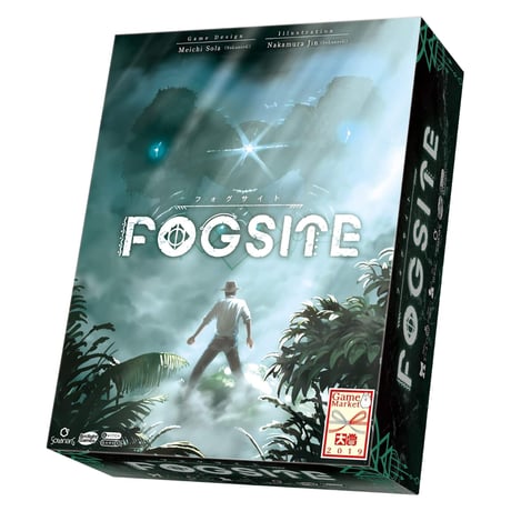 【中古商品】フォグサイト (Fogsite)