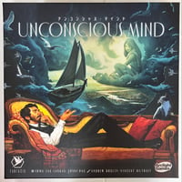 【中古商品】アンコンシャス・マインド 日本語版 (Unconscious Mind)