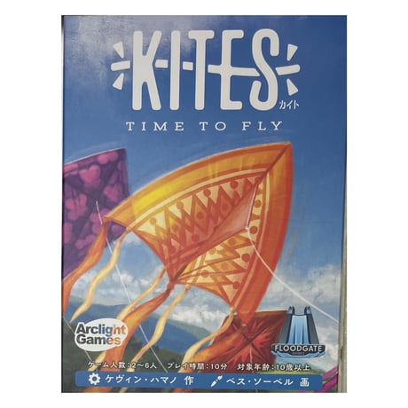 【中古商品】カイト 日本語版 (Kites)