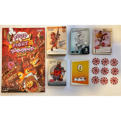 【中古商品】フード・ファイト 日本語版 (Food Fight)