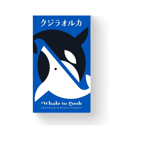 【中古商品】クジラオルカ