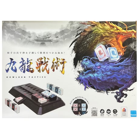 【中古商品】九龍戦術 -クーロンタクティス- 日本語版 (Showdown Tactics)