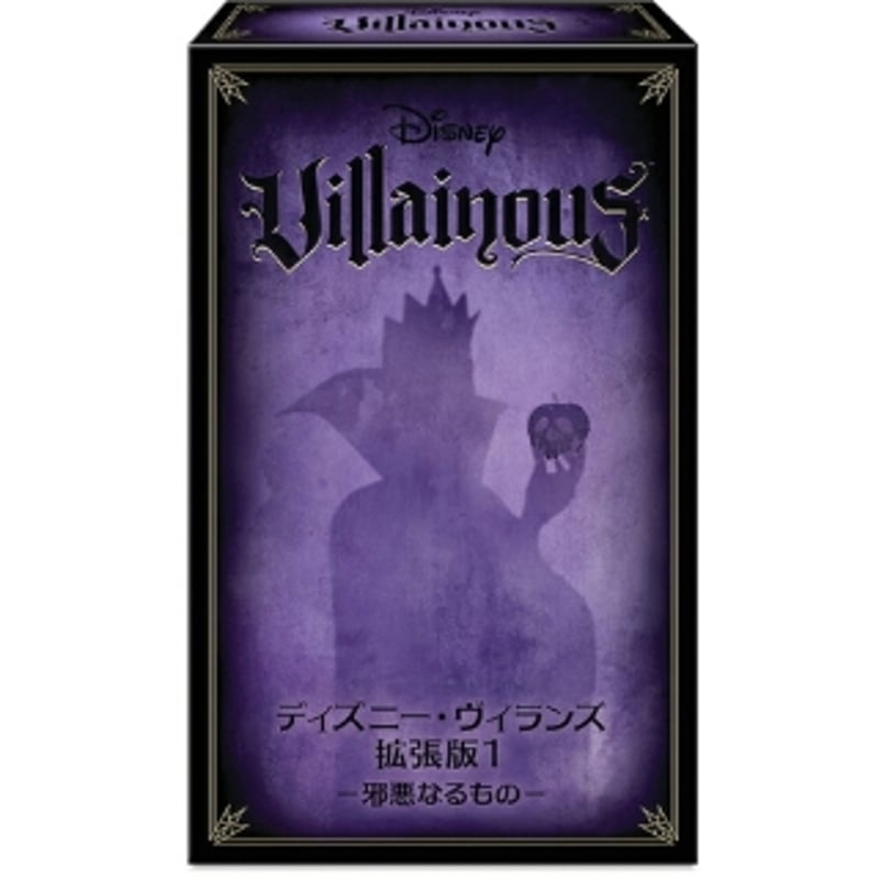 絶版　洋書　 The Disney Villain ディズニー ヴィランズ Amazon | Disney Villains The Essential Guide | Dakin, Glenn