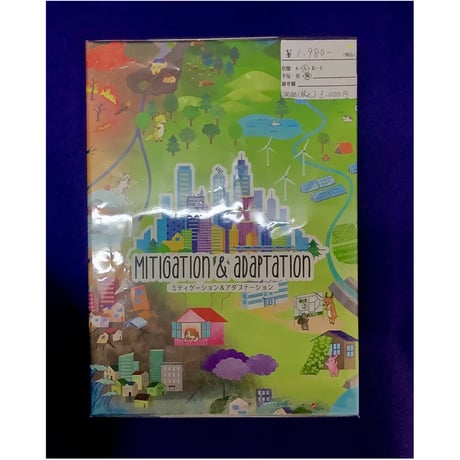 【中古商品】Mitigation＆Adaptation (ミティゲーション&アダプテーション)