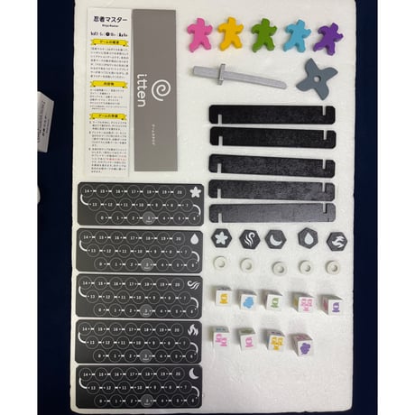 【中古商品】忍者マスター