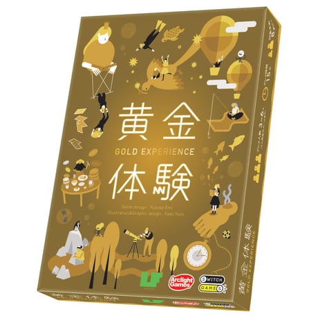 黄金体験