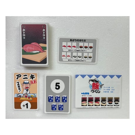 【中古商品】鮪づくし