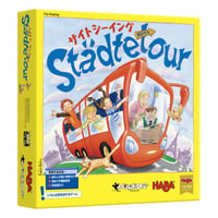 サイトシーイング (Stadtetour) [日本語訳付き]