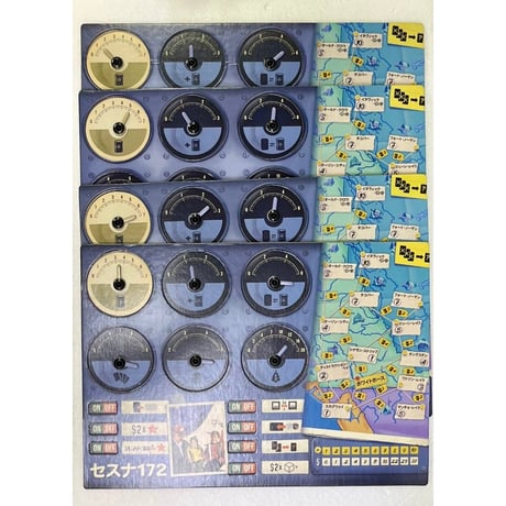 【中古商品】ユーコン・エアウェイズ 完全日本語版 (Yukon Airways)