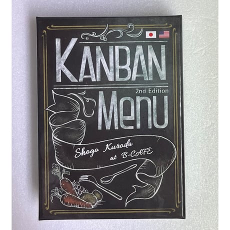 【中古商品】カンバン・メニュー