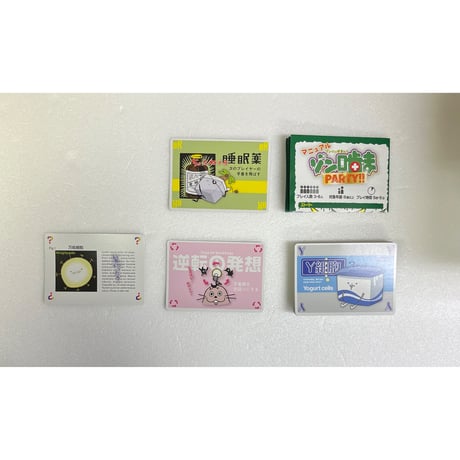 【中古商品】ゾン噛ま PARTY!!