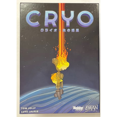 【中古商品】クライオ：氷の惑星 日本語版 (Cryo)