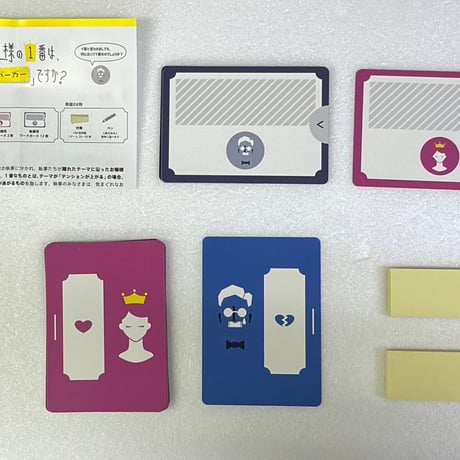 【中古商品】お嬢様の1番は、「ハンバーガー」ですか？