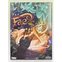 【中古商品】フェイ 日本語版 (Fae)