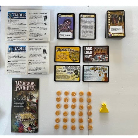 【中古商品】あやつり人形  (Citadels)