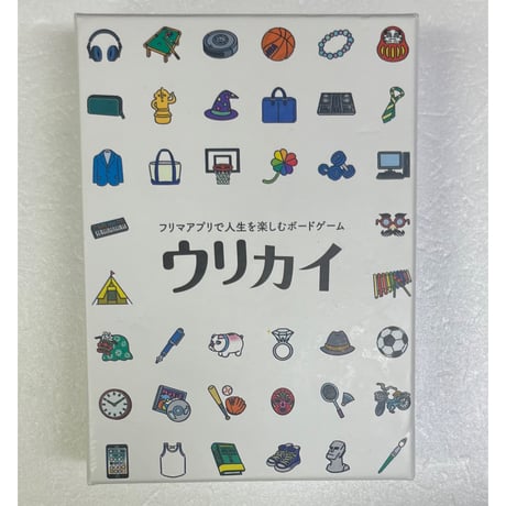 【中古商品】ウリカイ