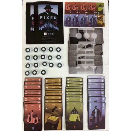 【中古商品】FIXER -フィクサー-