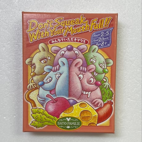 【中古商品】みんなでいただきマウス