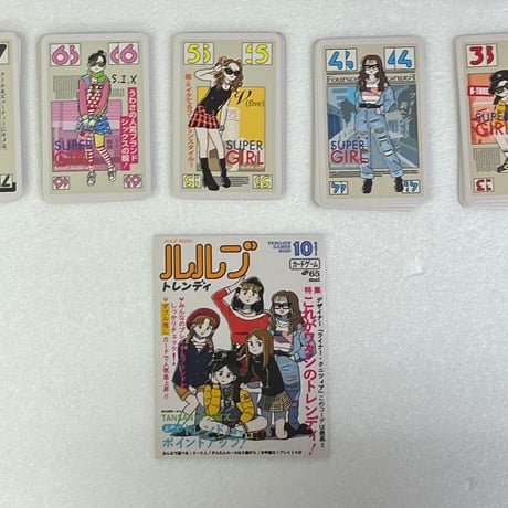 【中古商品】トレンディ 日本語版 (Trendy)