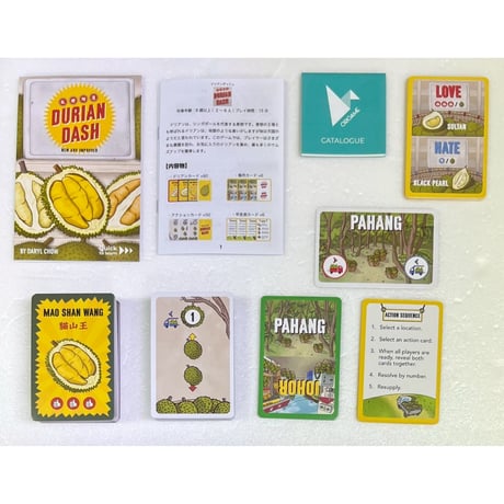 【中古商品】ドリアンダッシュ (Durian Dash) [日本語訳付き]