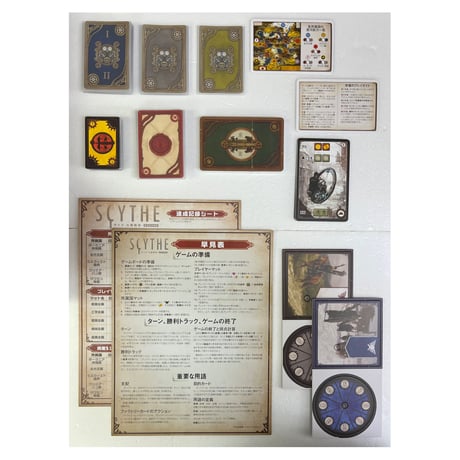 【中古商品】サイズ -大鎌戦役-  (Scythe)