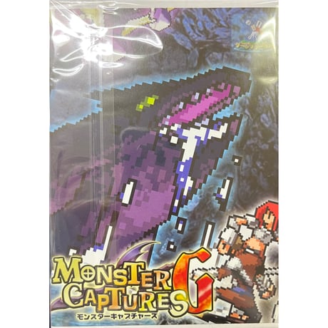【中古商品】モンスターキャプチャーズG
