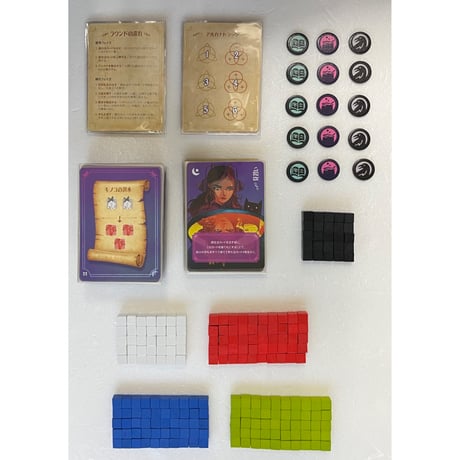 【中古商品】ワーリング・ウィッチクラフト 日本語版 (Whirling Witchcraft)