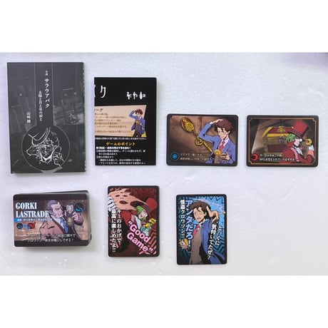 【中古商品】サラウアバク