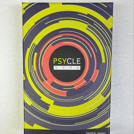 【中古商品】サイクル　PSYCLE
