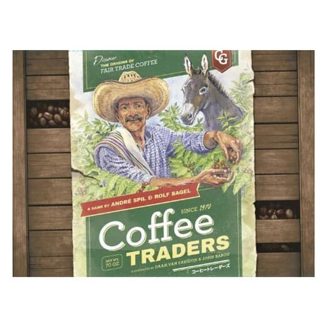 コーヒートレーダーズ(Coffee Traders)