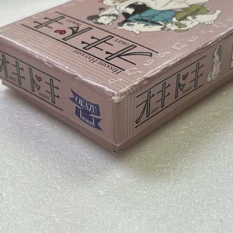 【中古商品】オキドキ
