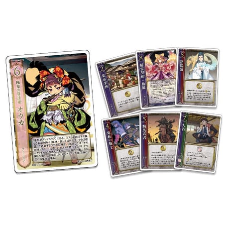 HEART of CROWN(極東辺境領)ハートオブクラウンセカンドエディション