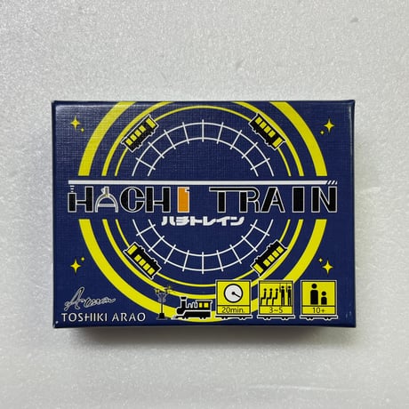 【中古商品】HACHI TRAIN-ハチトレイン-