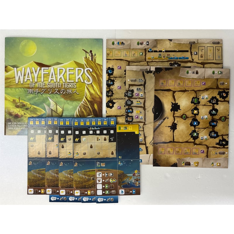 中古商品】南チグリスの旅人 日本語版 (Wayfarers of the South Tig