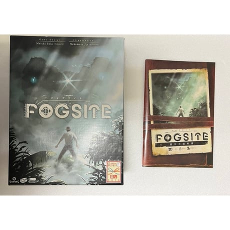 【中古商品】フォグサイト (Fogsite)