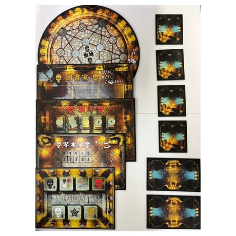 【中古商品】デッドマンズ・カバル  (Dead Man’s Cabal)