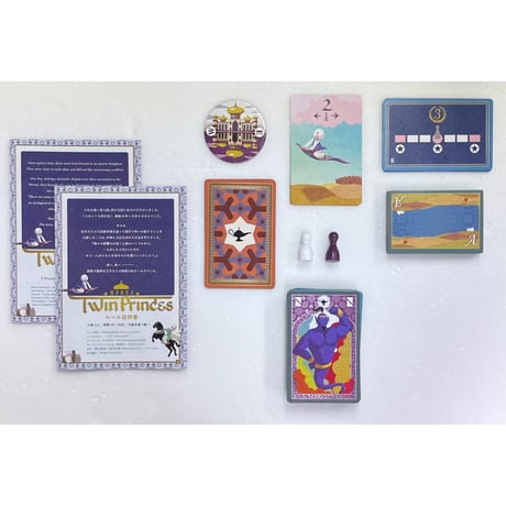 【中古商品】双子の王子 Reborn Edition