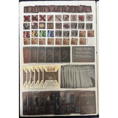 【中古商品】ハコオンナ 第五版