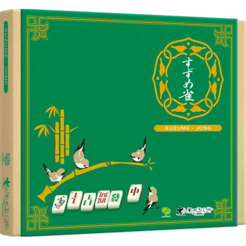 すずめ雀（緑色新版) | ボードゲームショップあそびば